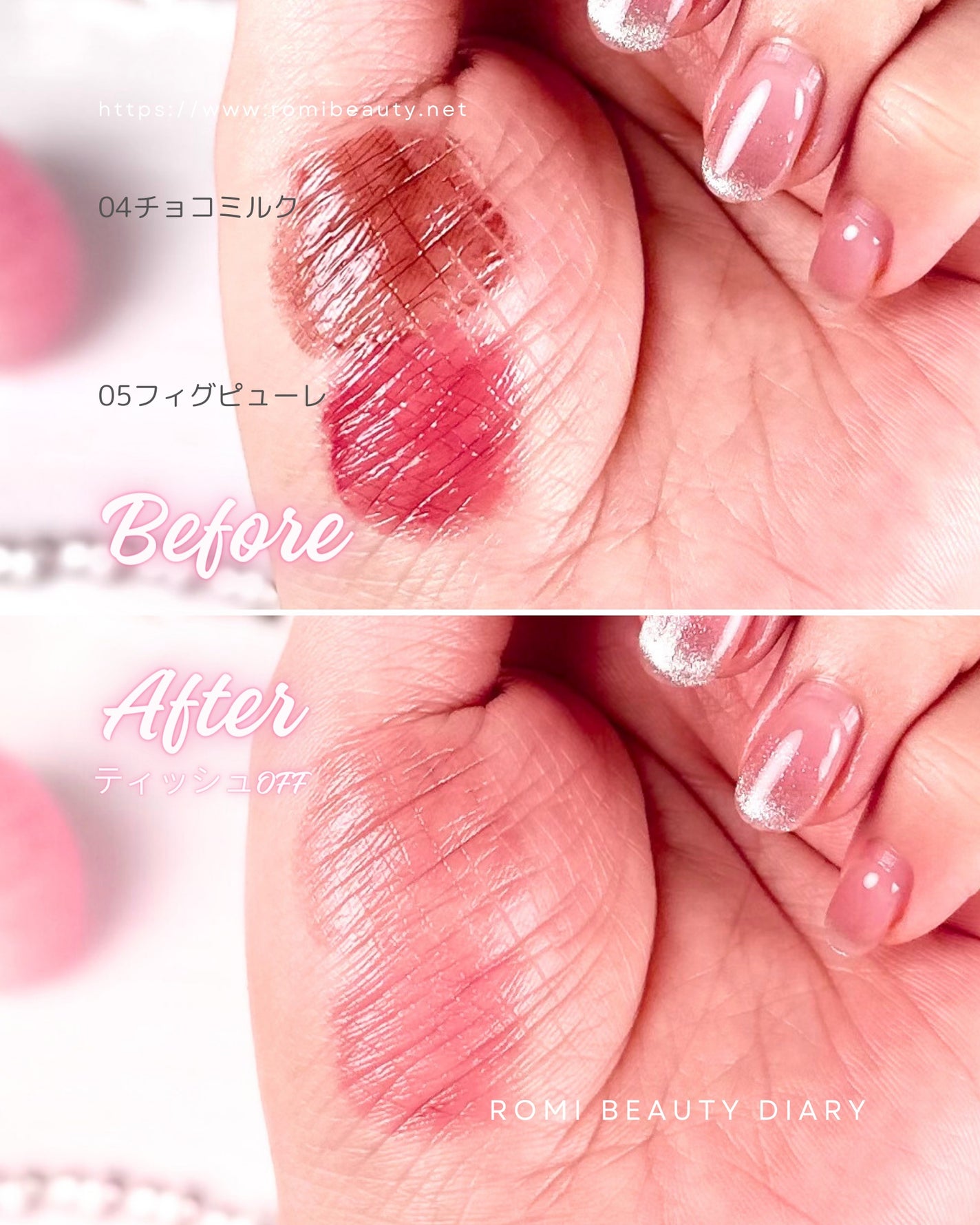 むちぷるティント/キャンメイク/リップティントを使ったクチコミ(3枚目)