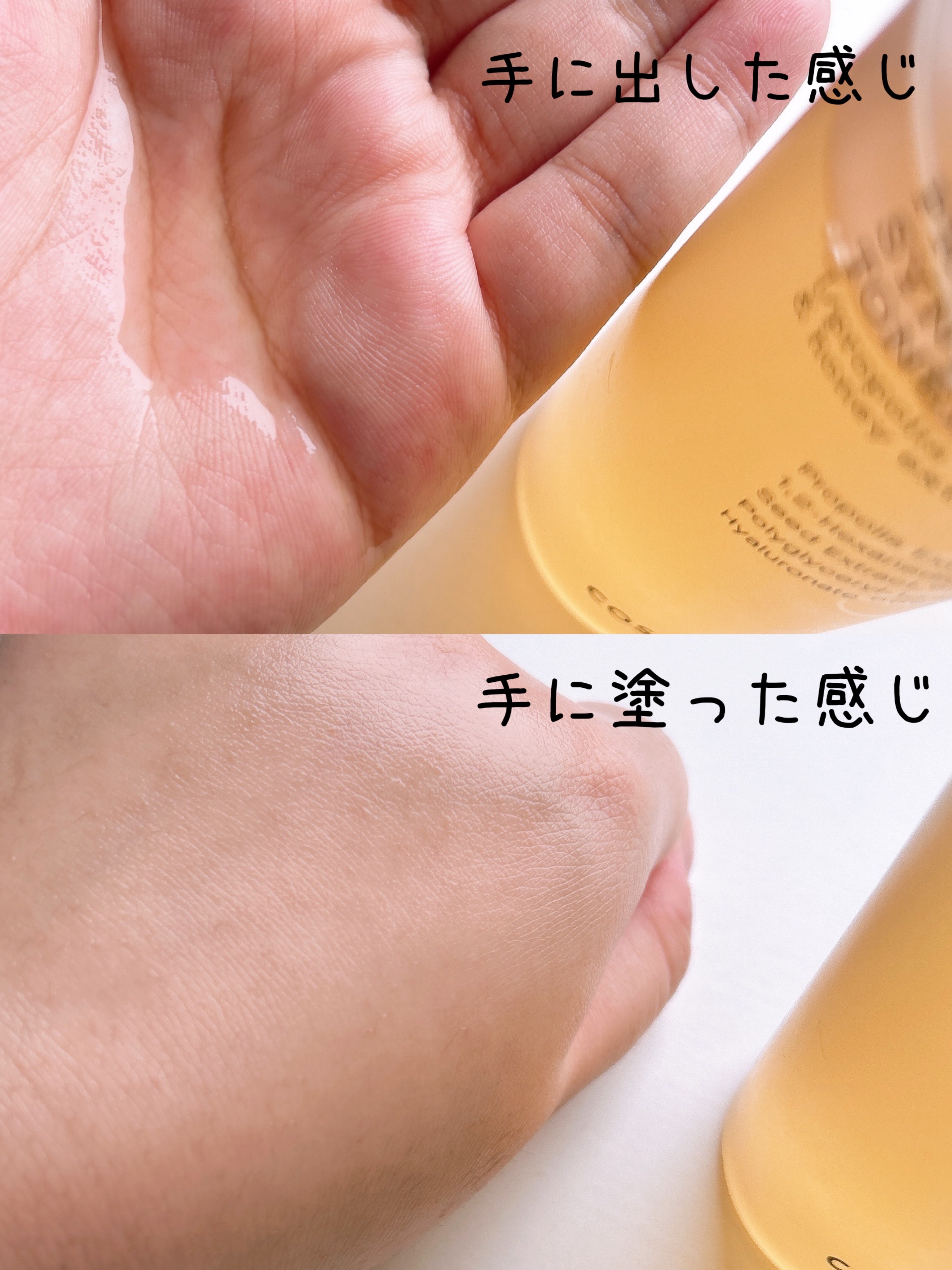 フルフィットプロポリスシナジートナー/COSRX/化粧水を使ったクチコミ（2枚目）