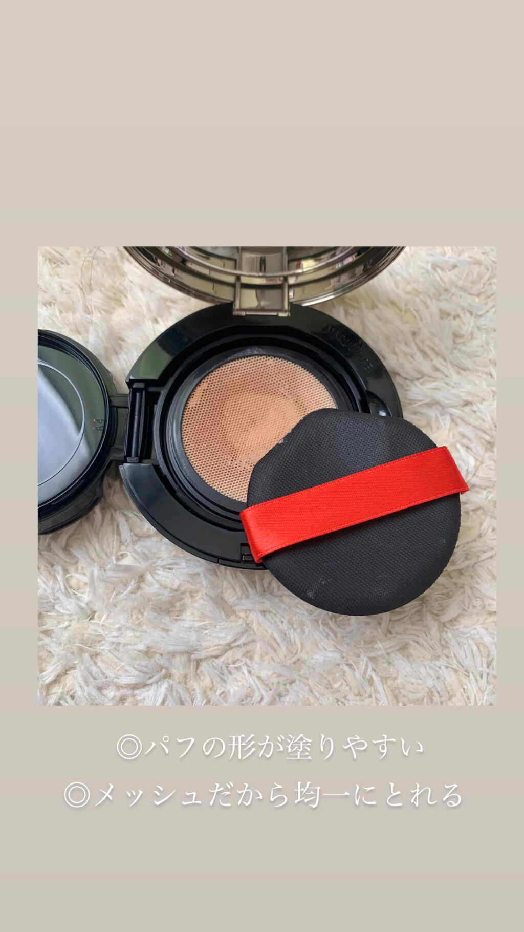 ドラマティックジェリーコンパクト/マキアージュ/クッションファンデーションを使ったクチコミ（2枚目）