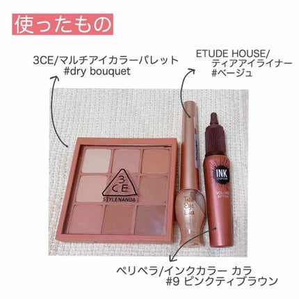 ティアー アイライナー/ETUDE/リキッドアイライナーを使ったクチコミ(2枚目)