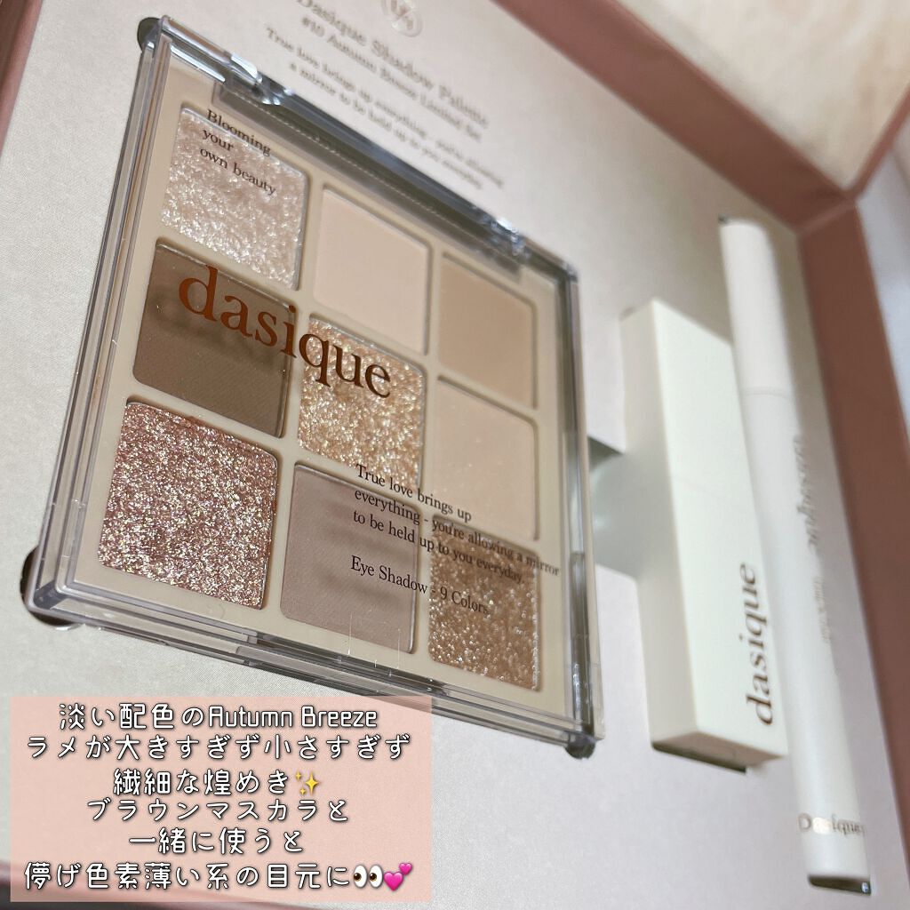 ソフトベルベット リップスティック/dasique/口紅を使ったクチコミ（2枚目）