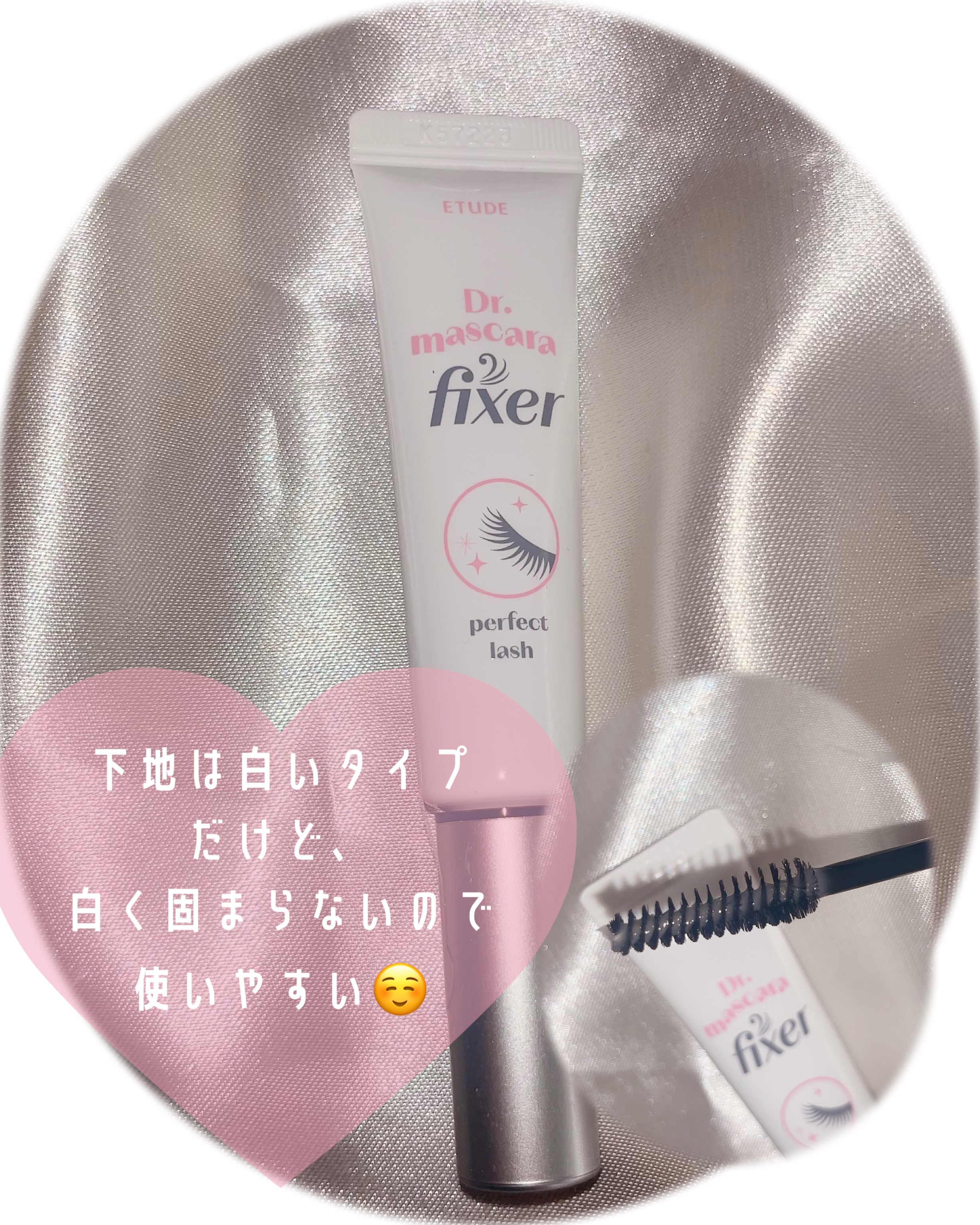 カールフィックスマスカラ/ETUDE/マスカラを使ったクチコミ（2枚目）