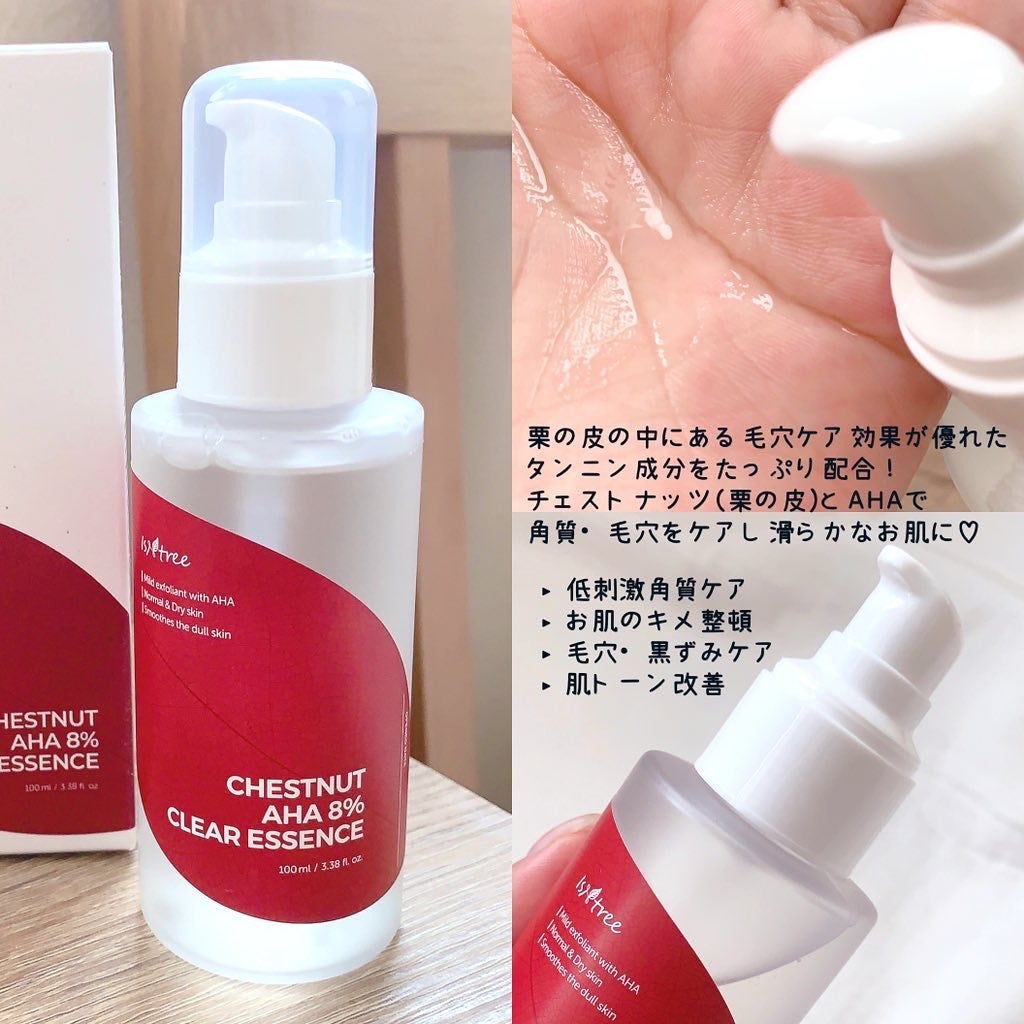 チェスナットAHA 8%クリアエッセンス/Isntree/美容液を使ったクチコミ(2枚目)