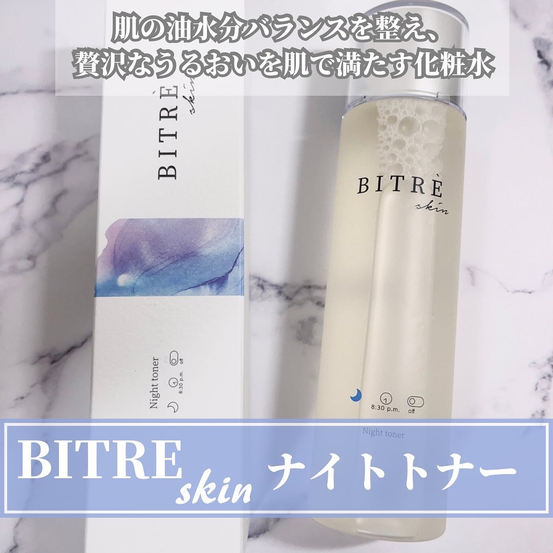 ナイトトナー/ビトレスキン/化粧水を使ったクチコミ（1枚目）