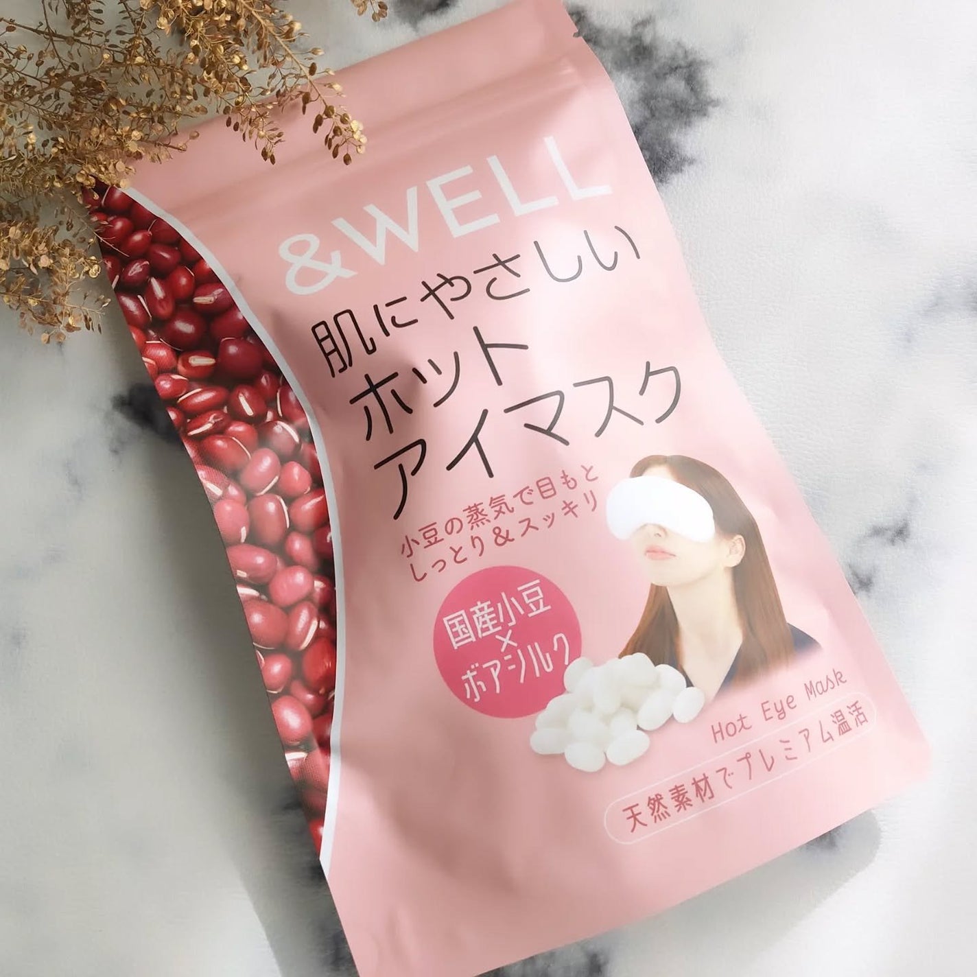 肌にやさしいホットアイマスク/&WELL/ホットアイマスクを使ったクチコミ(6枚目)