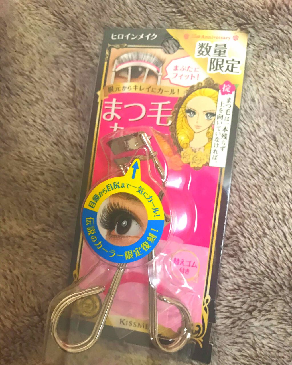 アイラッシュカーラーN/ヒロインメイク/ビューラーを使ったクチコミ(1枚目)