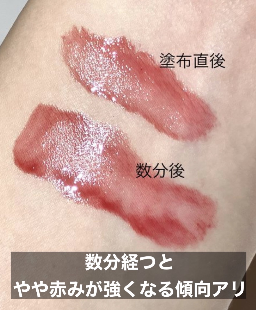 THIN GLOW TINT/BRAYE/口紅を使ったクチコミ（2枚目）