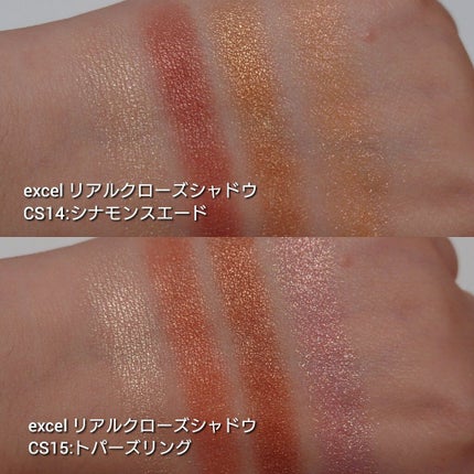 リアルクローズシャドウ/excel/アイシャドウパレットを使ったクチコミ(4枚目)