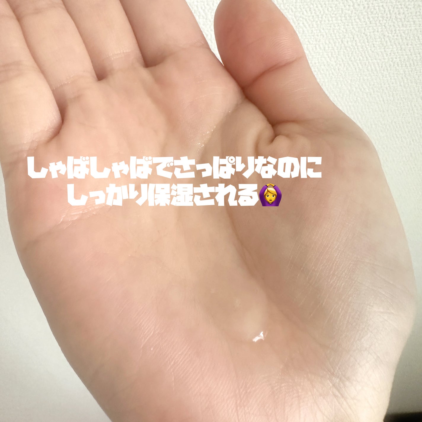 ミノン アミノモイスト 薬用アクネケア ローション/ミノン/化粧水を使ったクチコミ(2枚目)