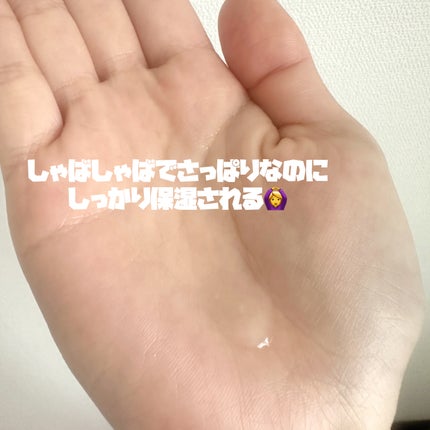 ミノン アミノモイスト 薬用アクネケア ローション/ミノン/化粧水を使ったクチコミ(2枚目)