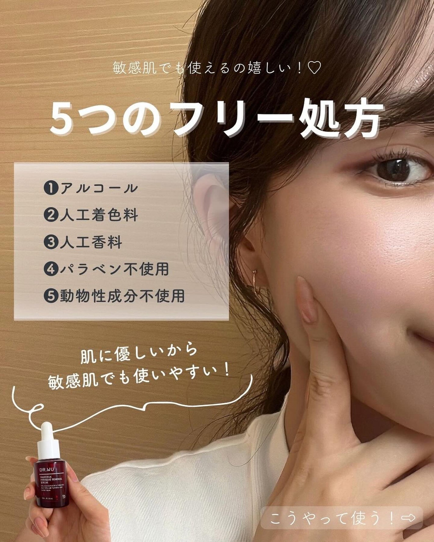 白湯(サユ) | ニキビと戦うOL🤍 on LIPS 「ニキビケアオタクの殿堂入り商品を本音レビュー!ずっと敏感肌用の..」(4枚目)