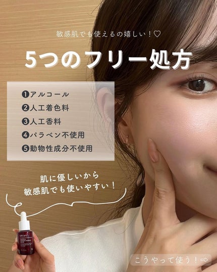 白湯(サユ) | ニキビと戦うOL🤍 on LIPS 「ニキビケアオタクの殿堂入り商品を本音レビュー!ずっと敏感肌用の..」(4枚目)