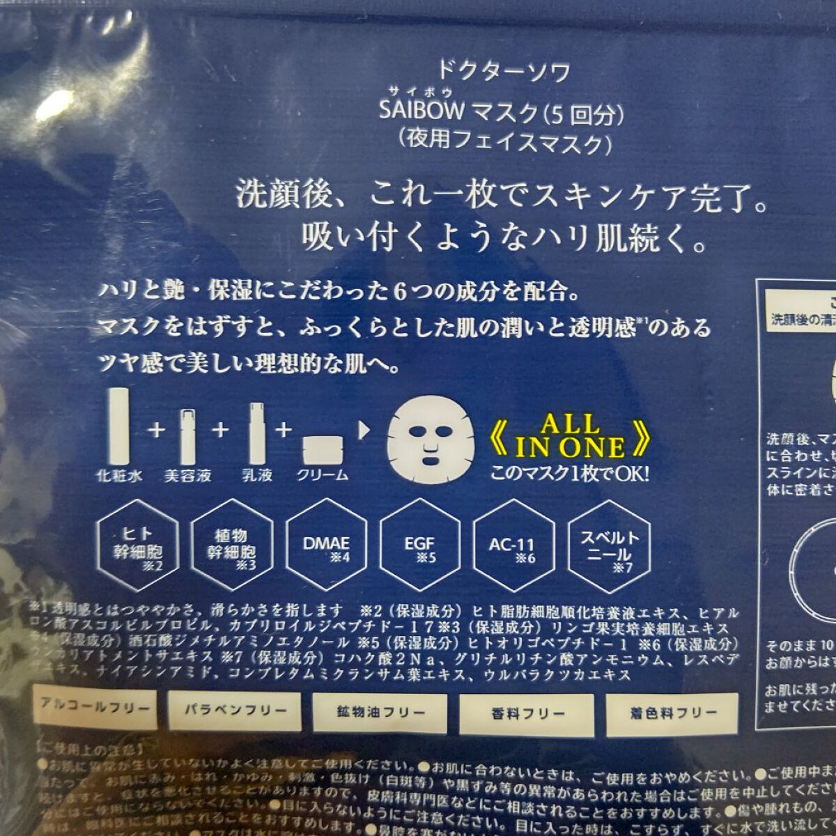 APP-C モイスト ピーリング/アマランス/ピーリングを使ったクチコミ（3枚目）