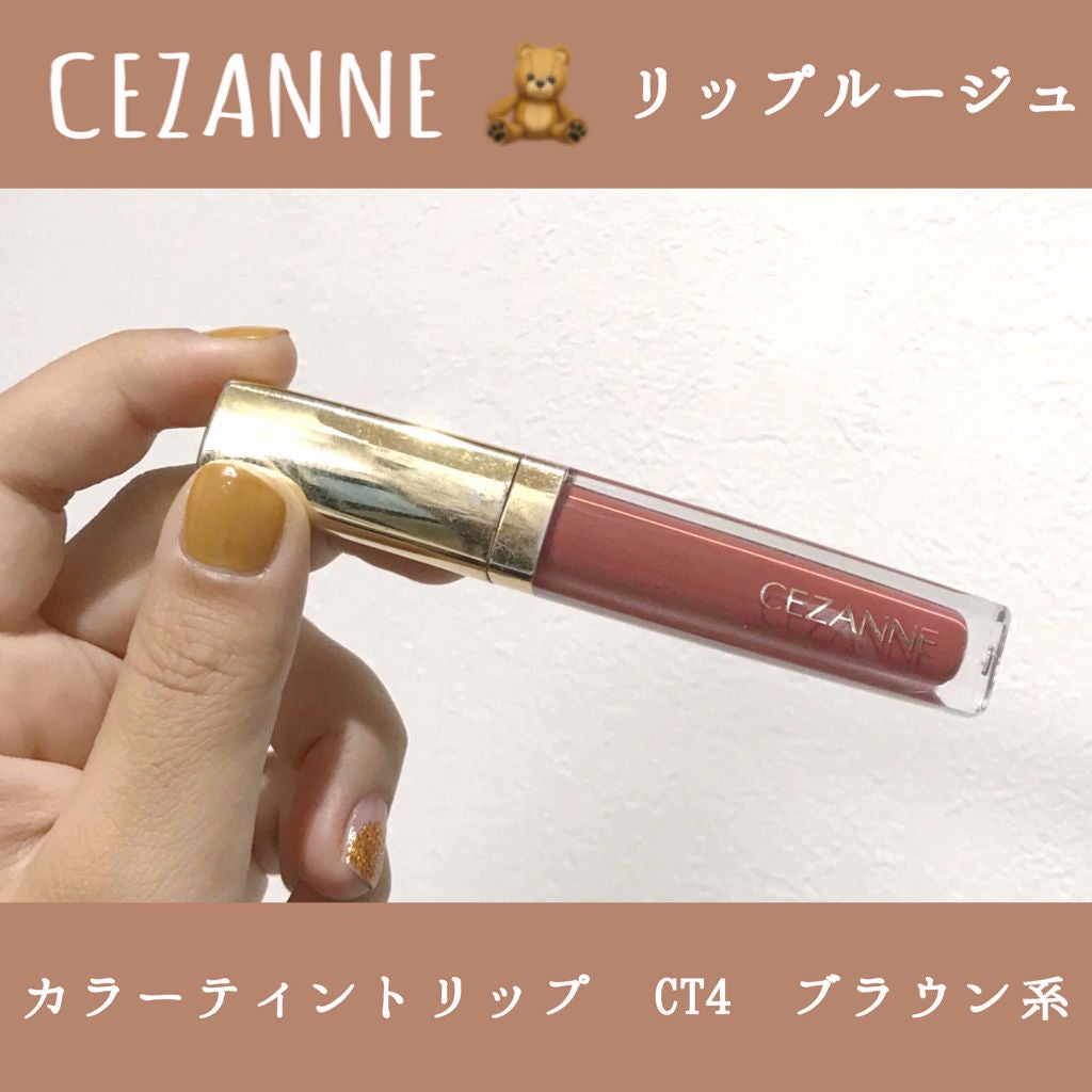 カラーティントリップ/CEZANNE/リップティントを使ったクチコミ(1枚目)