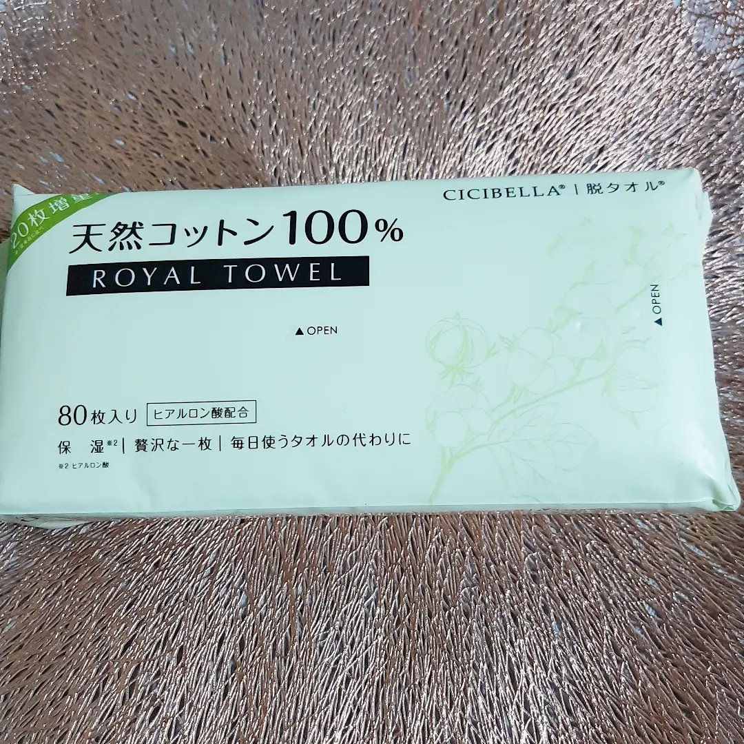 ロイヤルタオル/CICIBELLA/クレンジングタオルを使ったクチコミ（2枚目）