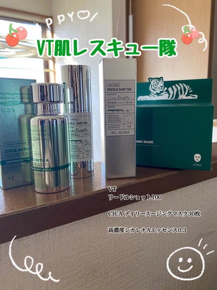 CICA デイリースージングマスク/VT/シートマスク・パックを使ったクチコミ(1枚目)