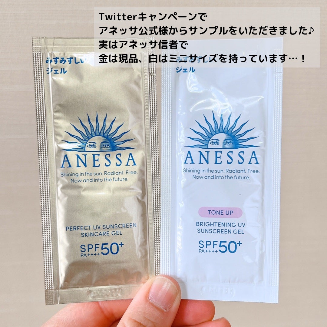 ブライトニングUV ジェル N/アネッサ/化粧下地を使ったクチコミ(2枚目)