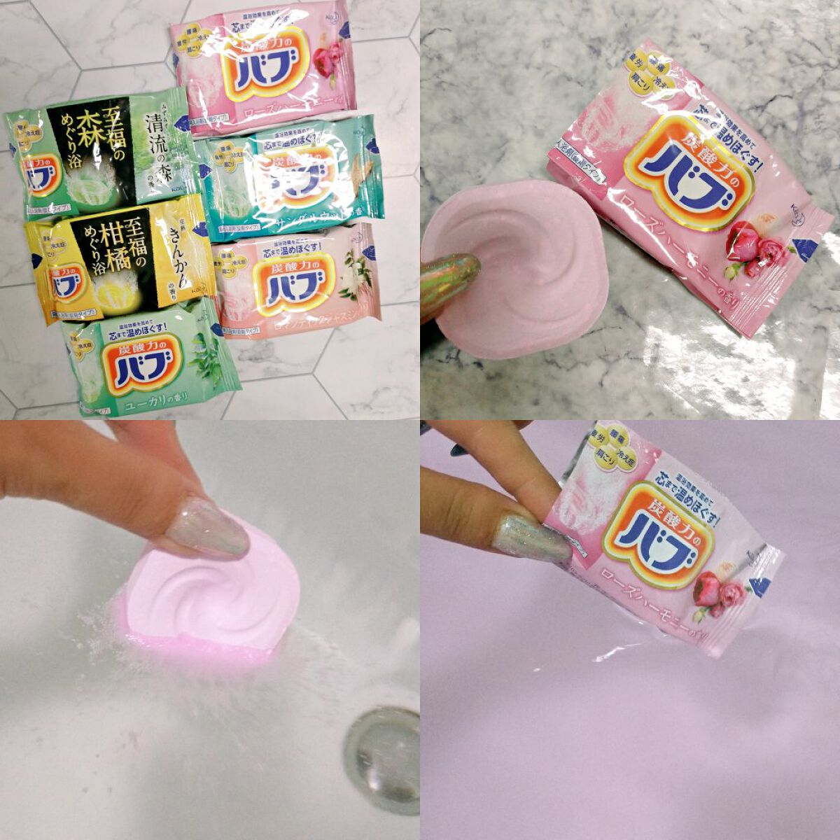 バブ 6つの香りお楽しみBOX/バブ/その他を使ったクチコミ（2枚目）