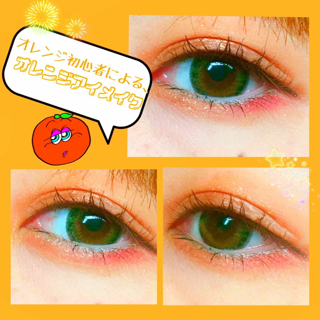 バレンタインボックス2 ピーチパレット/VAVI MELLO/アイシャドウパレットを使ったクチコミ（1枚目）