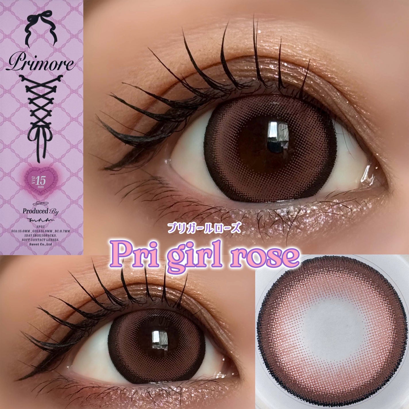 PRIMORE 1day/PRIMORE/カラーコンタクトレンズを使ったクチコミ(5枚目)