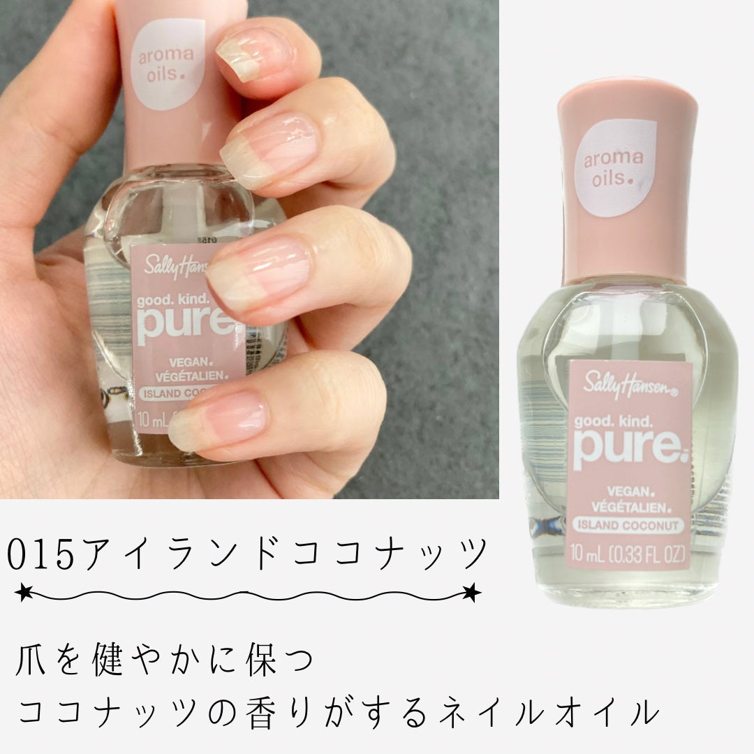 グッド. カインド. ピュア. デミ マット ネイル カラー/サリーハンセン/マニキュアを使ったクチコミ(7枚目)