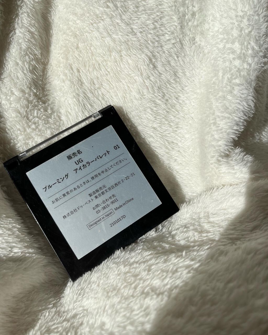 UR GLAM　BLOOMING EYE COLOR PALETTE/U R GLAM/アイシャドウパレットを使ったクチコミ（2枚目）