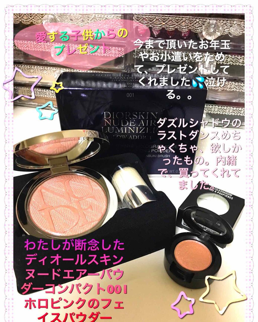 ディオールスキン ヌード エアー ルミナイザー パウダー/Dior/プレストパウダーを使ったクチコミ(4枚目)