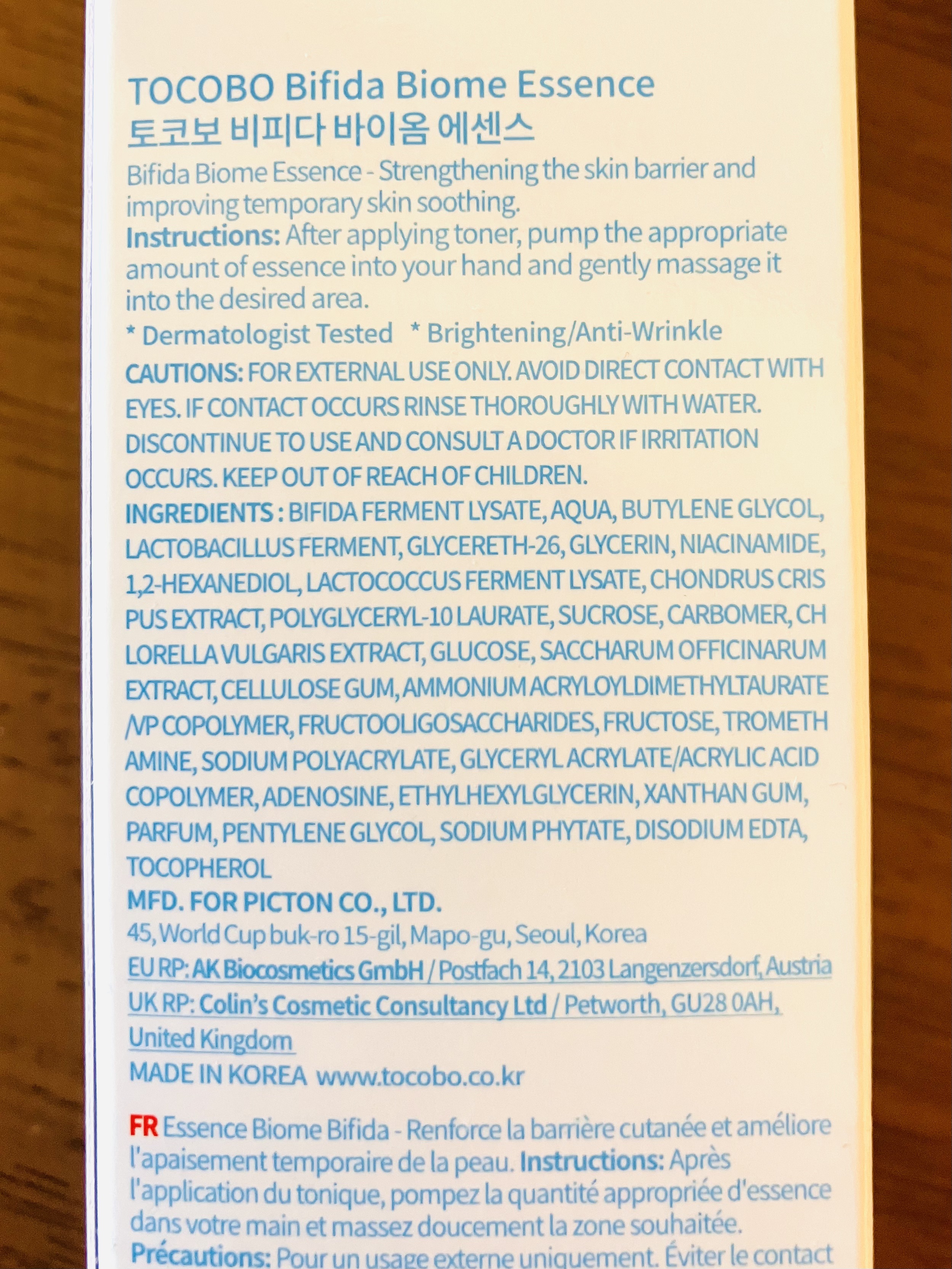 TOCOBO ビフィダバイオームエッセンスのクチコミ「スタコリマニアでトコボモニター中♡


☑︎トコボ　ビフィダバイオームエッセンス　50ml

.....」（3枚目）