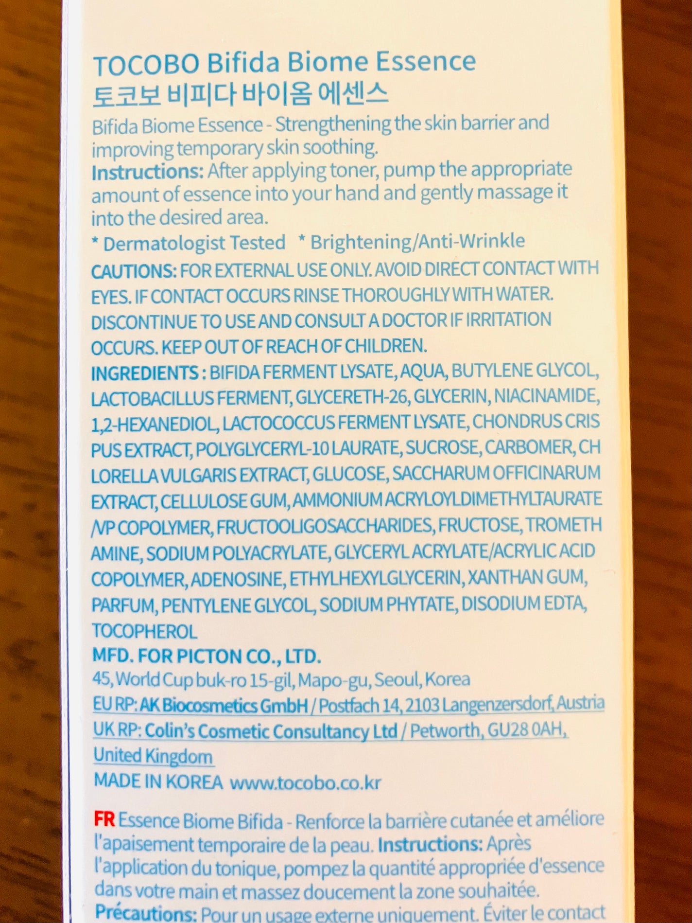 ビフィダバイオームエッセンス/TOCOBO/美容液を使ったクチコミ(3枚目)