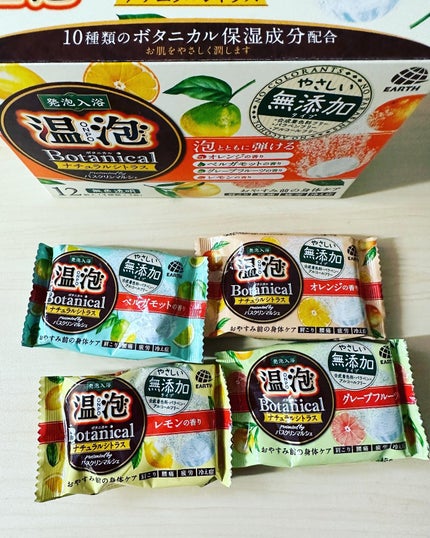 を使ったクチコミ(2枚目)