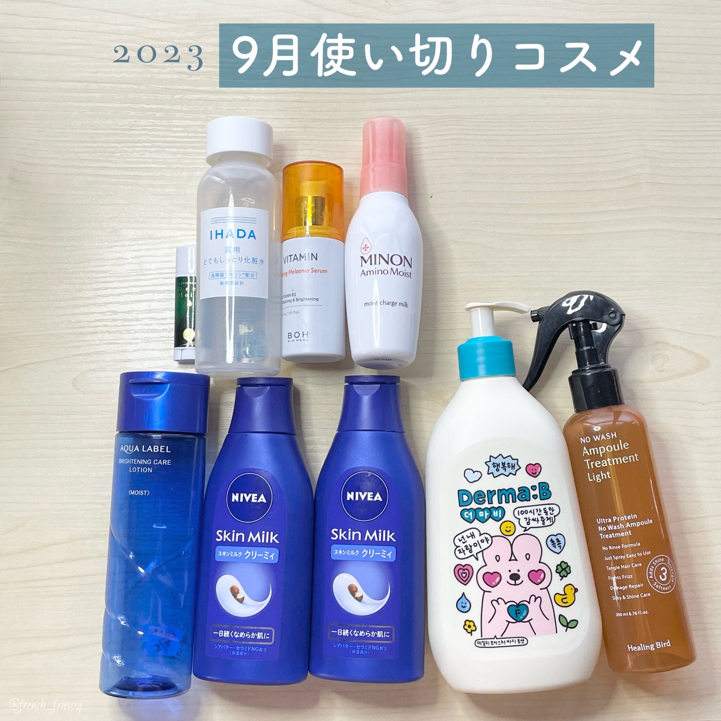 ミノン アミノモイスト モイストチャージ ミルク/ミノン/乳液を使ったクチコミ(1枚目)