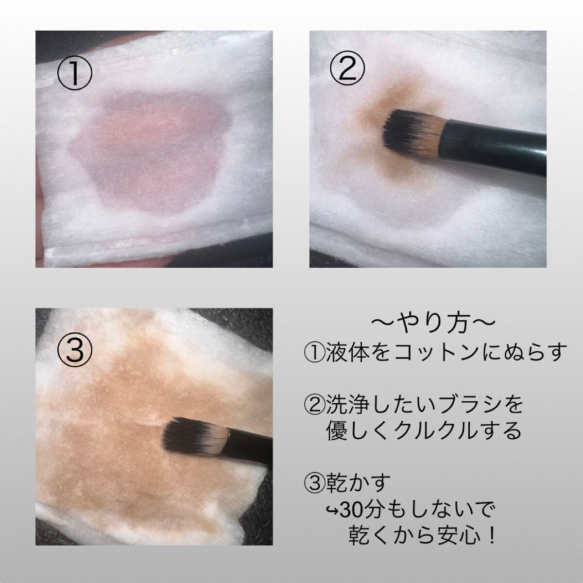 ブラシ クレンザー/M・A・C/その他化粧小物を使ったクチコミ(2枚目)