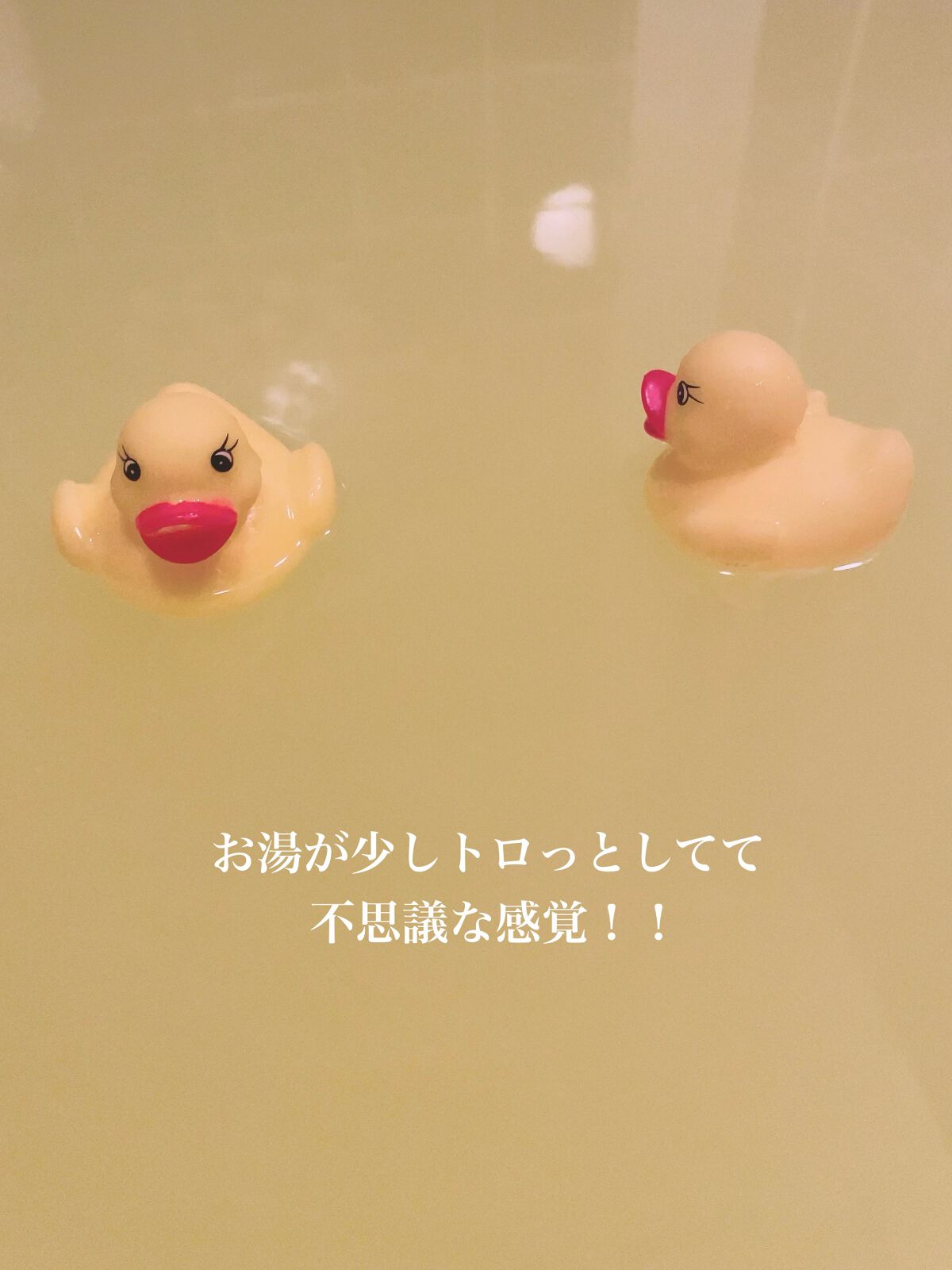 セラミドバスパウダー/amproom/保湿系入浴剤を使ったクチコミ(5枚目)