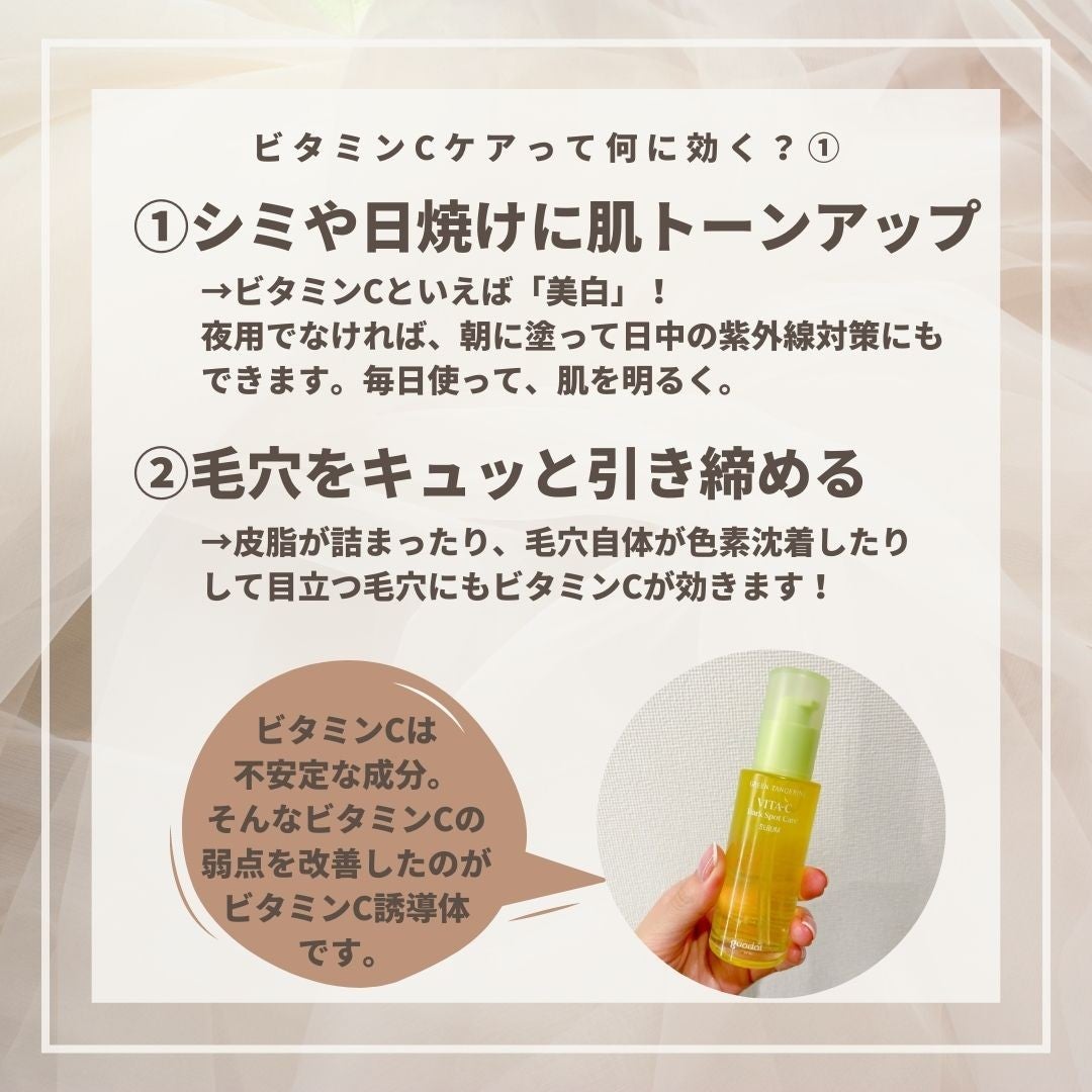 ããããð¿éåœã³ã¹ã¡ on LIPS ã.âã¹ãã³ã±ã¢ã®äžèœéžæãã¿ãã³CãŸãšããŸããããã¿ãã³Cã£ãŠ..ãïŒ2æç®ïŒ