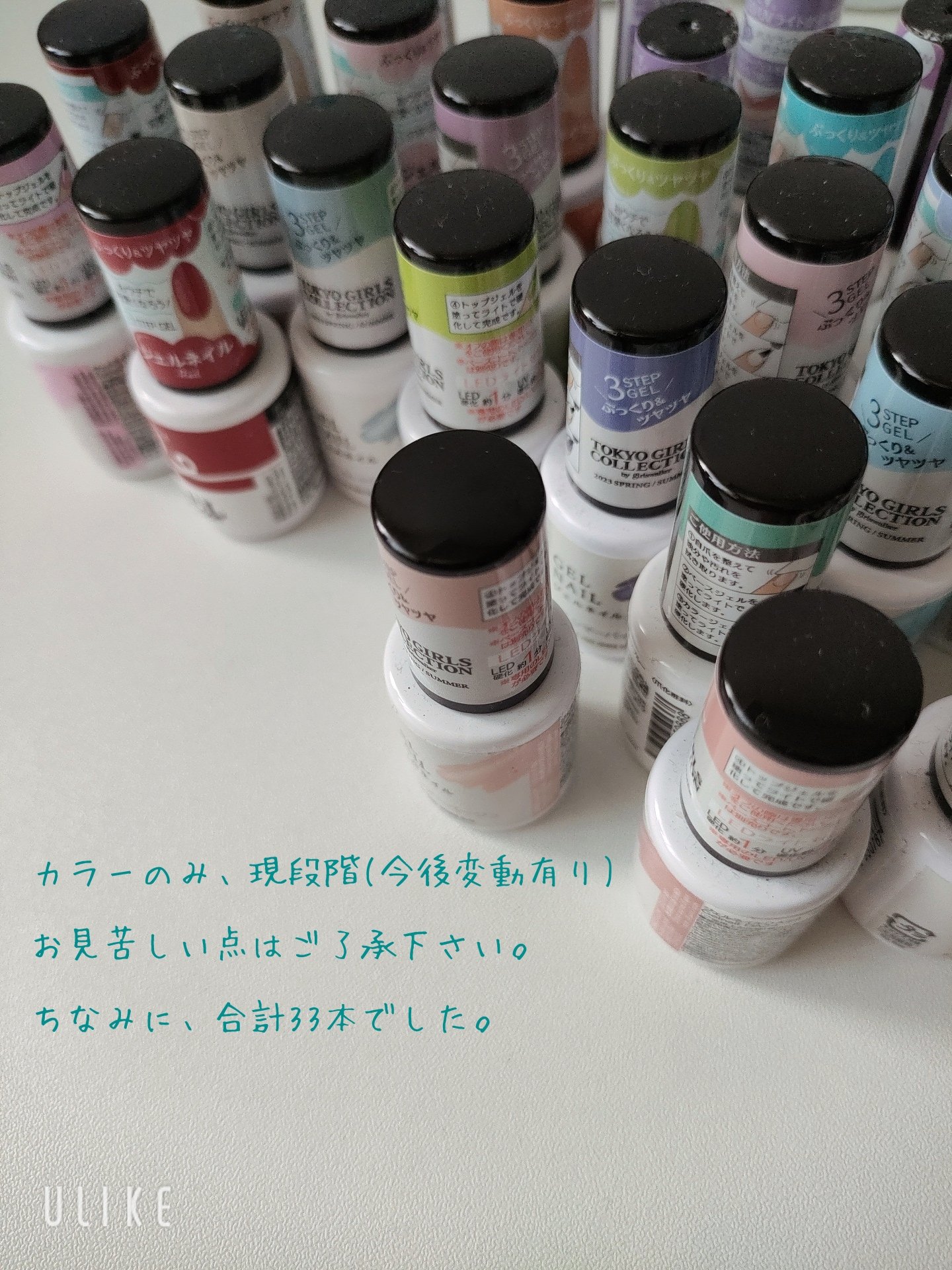 ジェルネイルDA 09 シマーイエロー/IDATE/ジェルネイルを使ったクチコミ（2枚目）