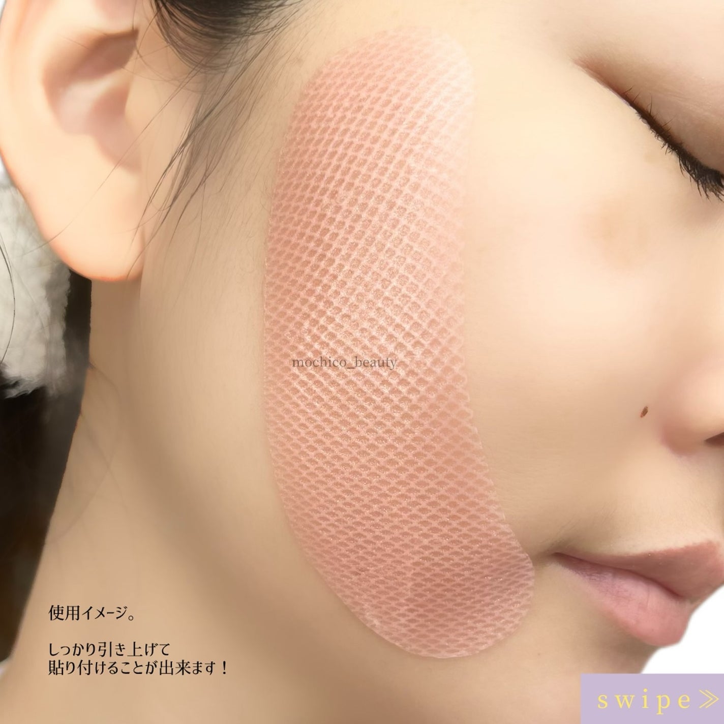 もちこ | 元エステティシャン | 気になった方フォロバ on LIPS 「面白スキンケアみーつけた!💄…………………………💄It’sSk..」(4枚目)