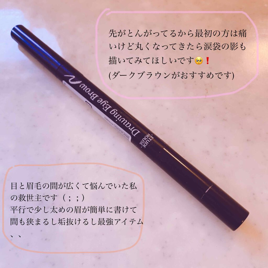 ドローイング アイブロウ ペンシル/ETUDE/アイブロウペンシルを使ったクチコミ（3枚目）