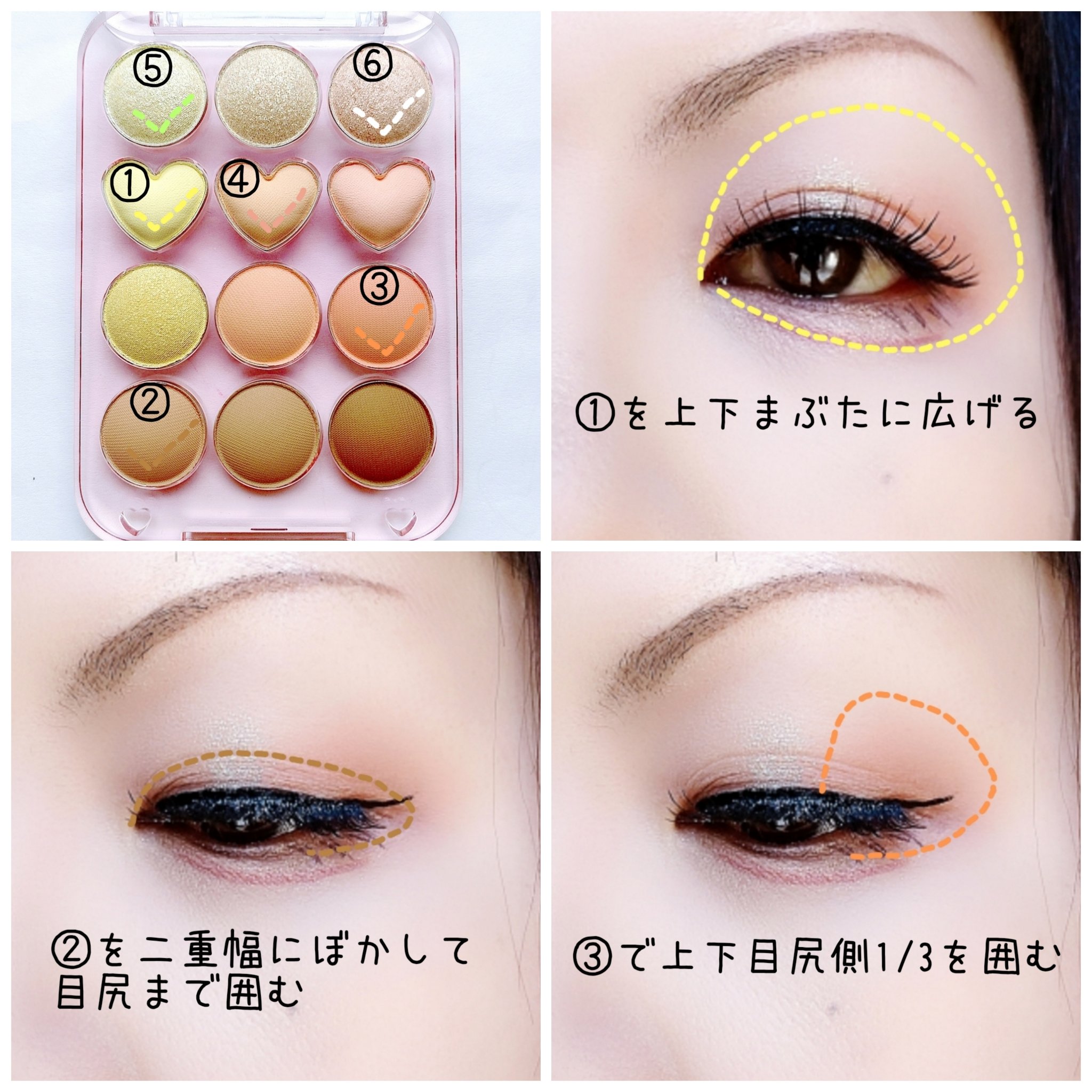 目元チュートリアルアイパレット/Colorgram/アイシャドウパレットを使ったクチコミ（2枚目）