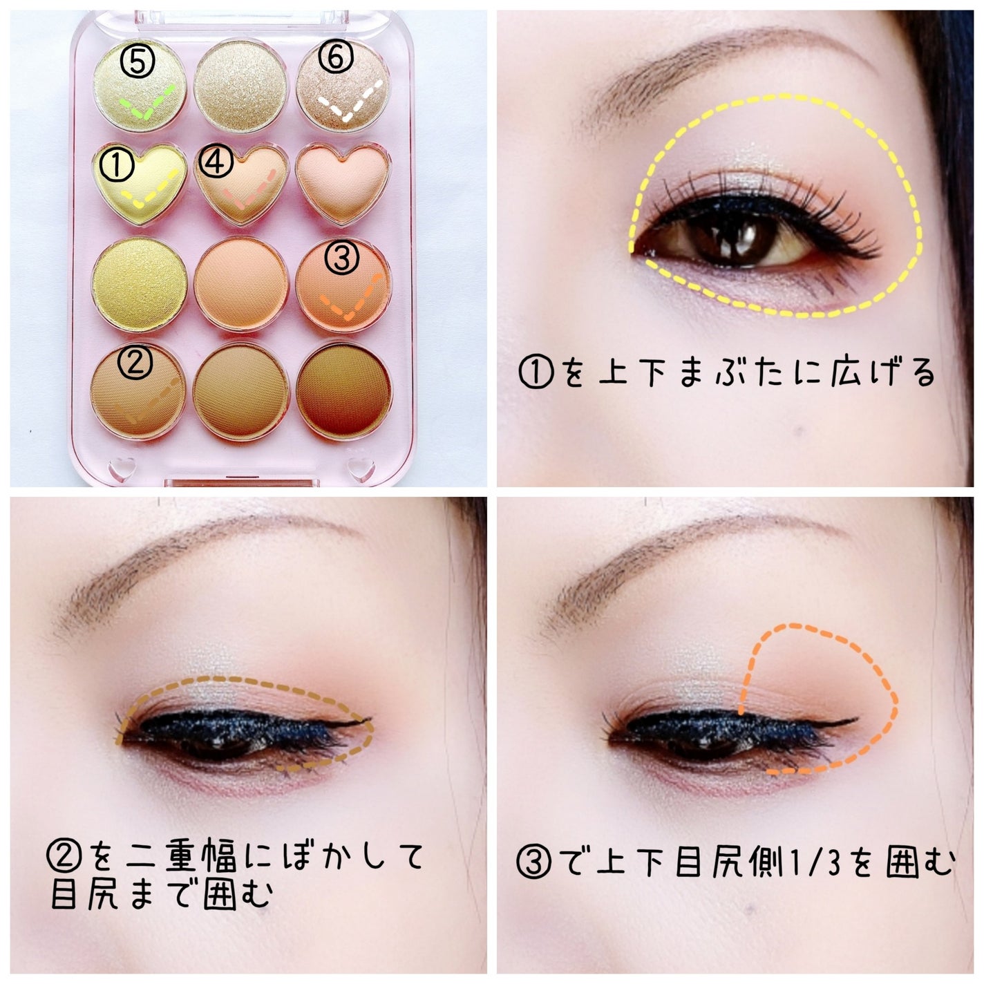 目元チュートリアルアイパレット/Colorgram/アイシャドウパレットを使ったクチコミ(2枚目)