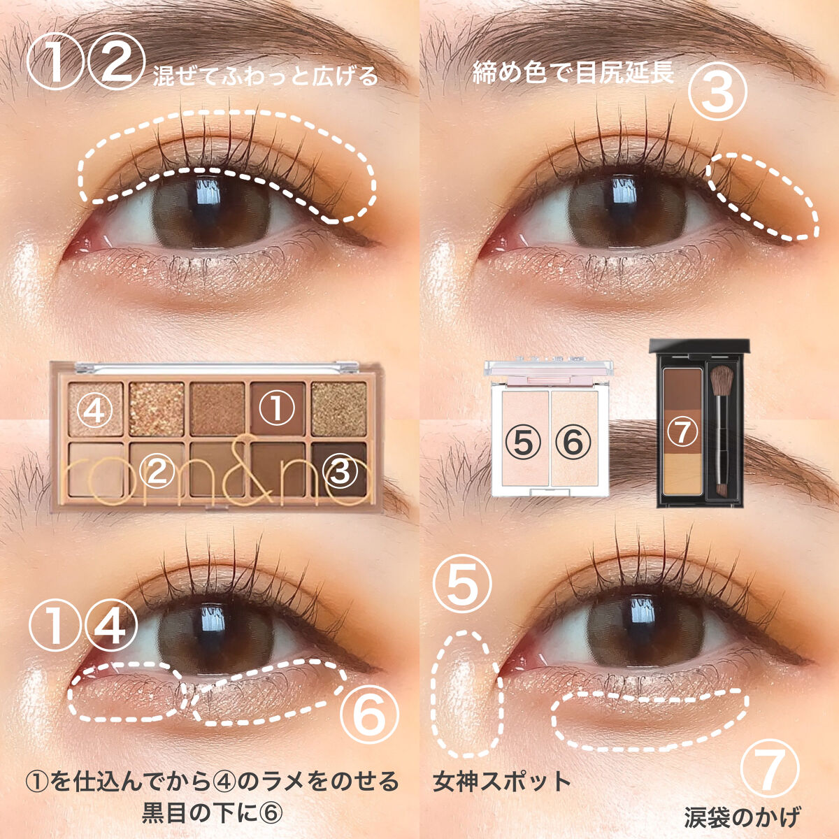 ベターザンパレット/rom&nd/アイシャドウパレットを使ったクチコミ（3枚目）