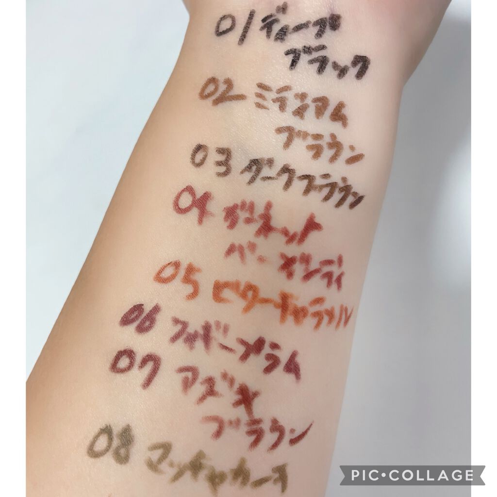 クリーミータッチライナー/キャンメイク/ジェルアイライナーを使ったクチコミ(2枚目)