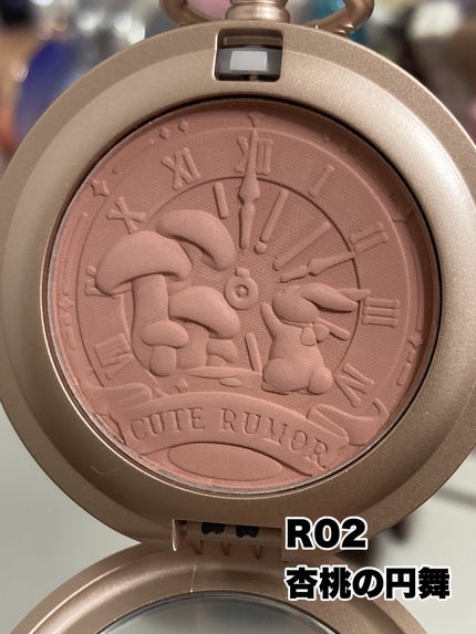 ワンダーランドティーパーティーチーク/Cute Rumor(可愛物語)/パウダーチークを使ったクチコミ(5枚目)