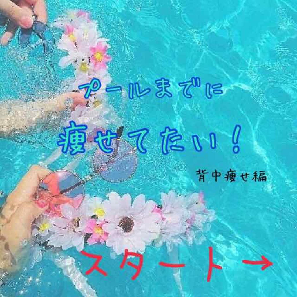 自己紹介/雑談/その他を使ったクチコミ（1枚目）