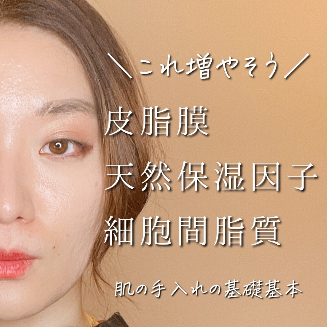 おゆみ|ニキビ・ニキビ跡ケア on LIPS 「【ニキビに効く化粧品なんてありません】こんばんは。24..」(1枚目)