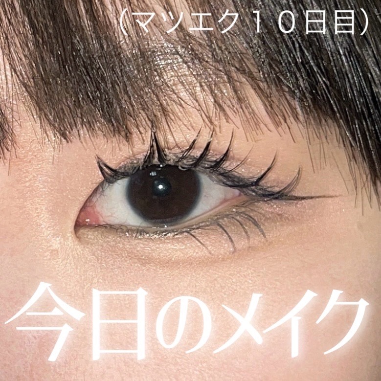 マジックティント/MAJOLICA MAJORCA/マスカラを使ったクチコミ（1枚目）