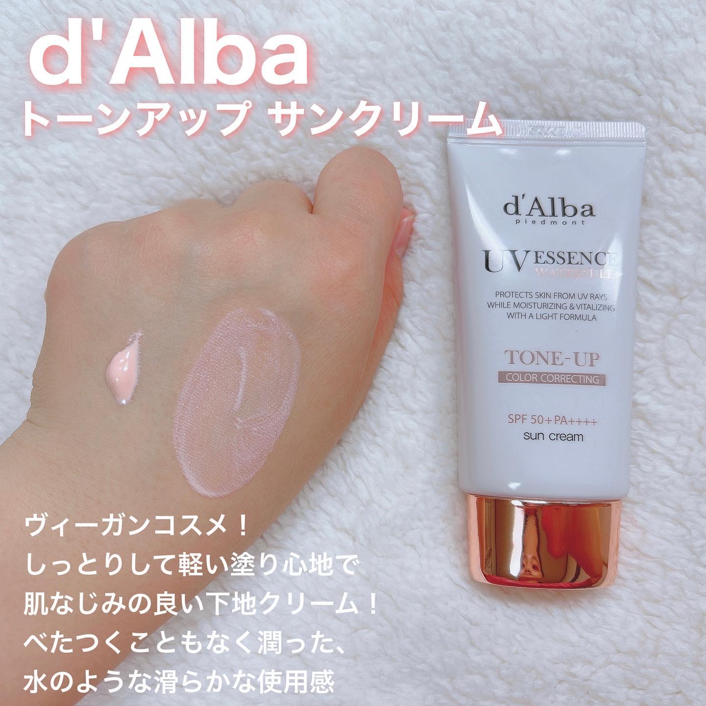 UVイデア XL プロテクショントーンアップ ローズ/ラ ロッシュ ポゼ/日焼け止めクリームを使ったクチコミ（3枚目）