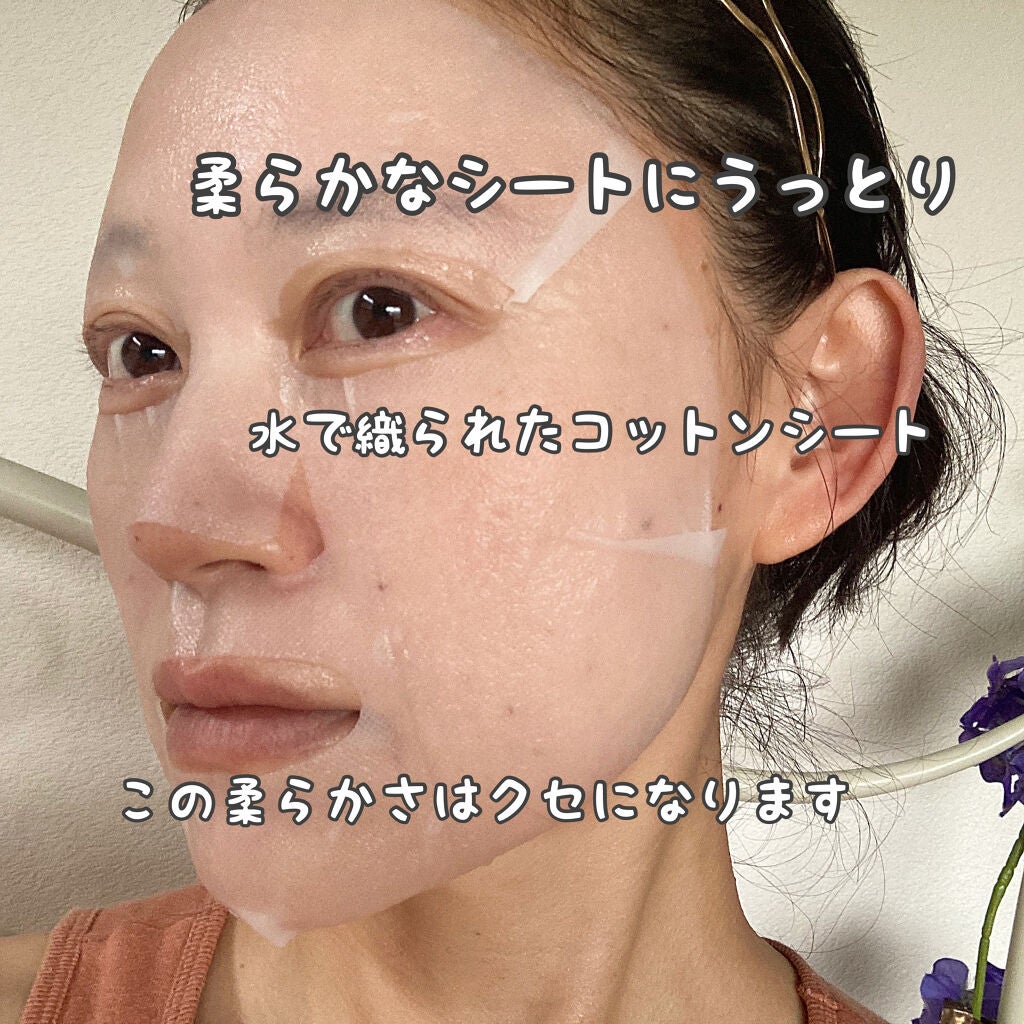 ディープケアマスク アボカド/RISM/シートマスク・パックを使ったクチコミ(5枚目)