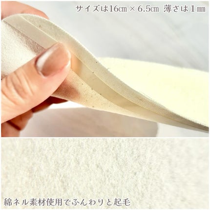 フェミナチュールコットンライナー/ヴィーナスラボ/おりものシートを使ったクチコミ(4枚目)