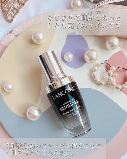 ジェニフィック アドバンスト N/LANCOME/美容液を使ったクチコミ(5枚目)