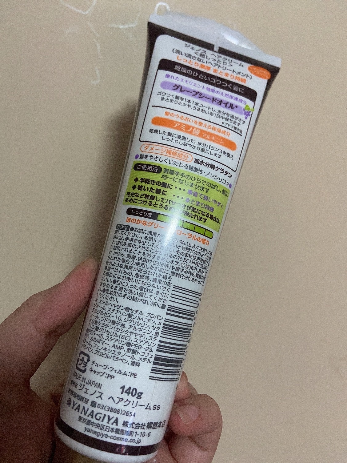 を使ったクチコミ（2枚目）